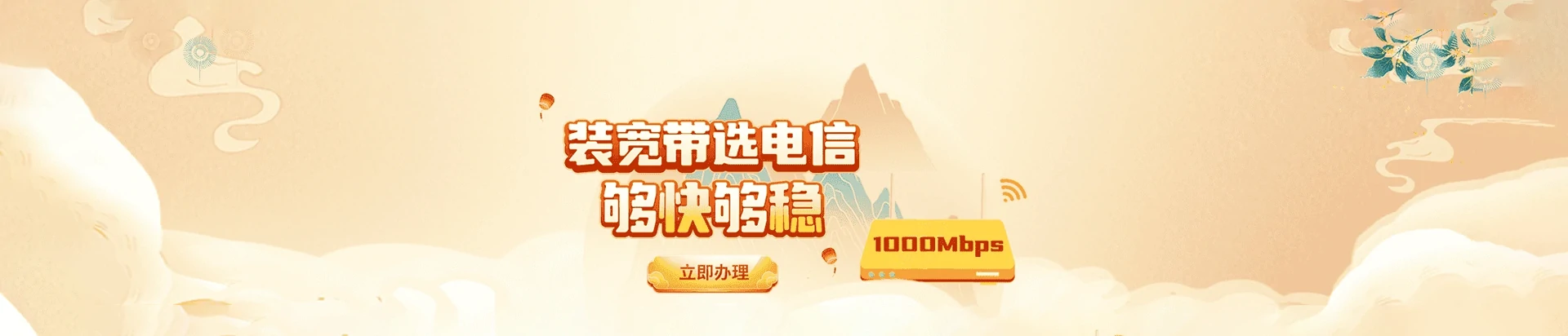 镇沅彝族哈尼族拉祜族自治县电信宽带