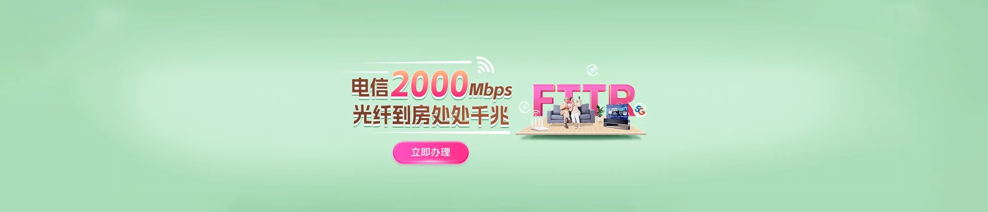 镇沅彝族哈尼族拉祜族自治县电信宽带