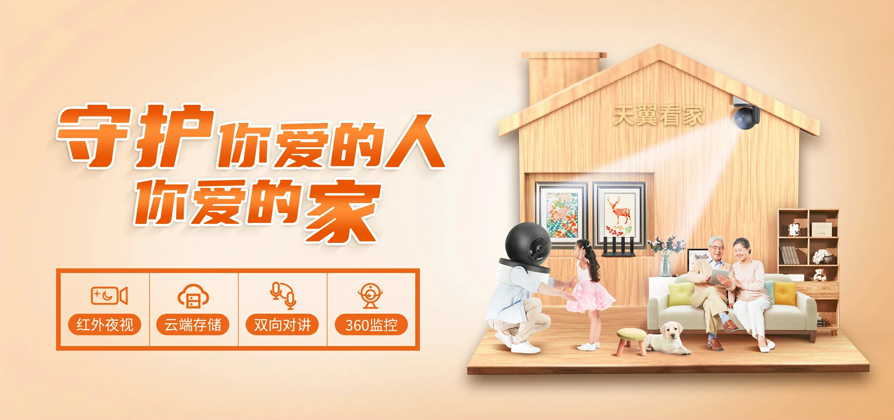 中国电信 镇沅彝族哈尼族拉祜族自治县电信宽带 宽带套餐